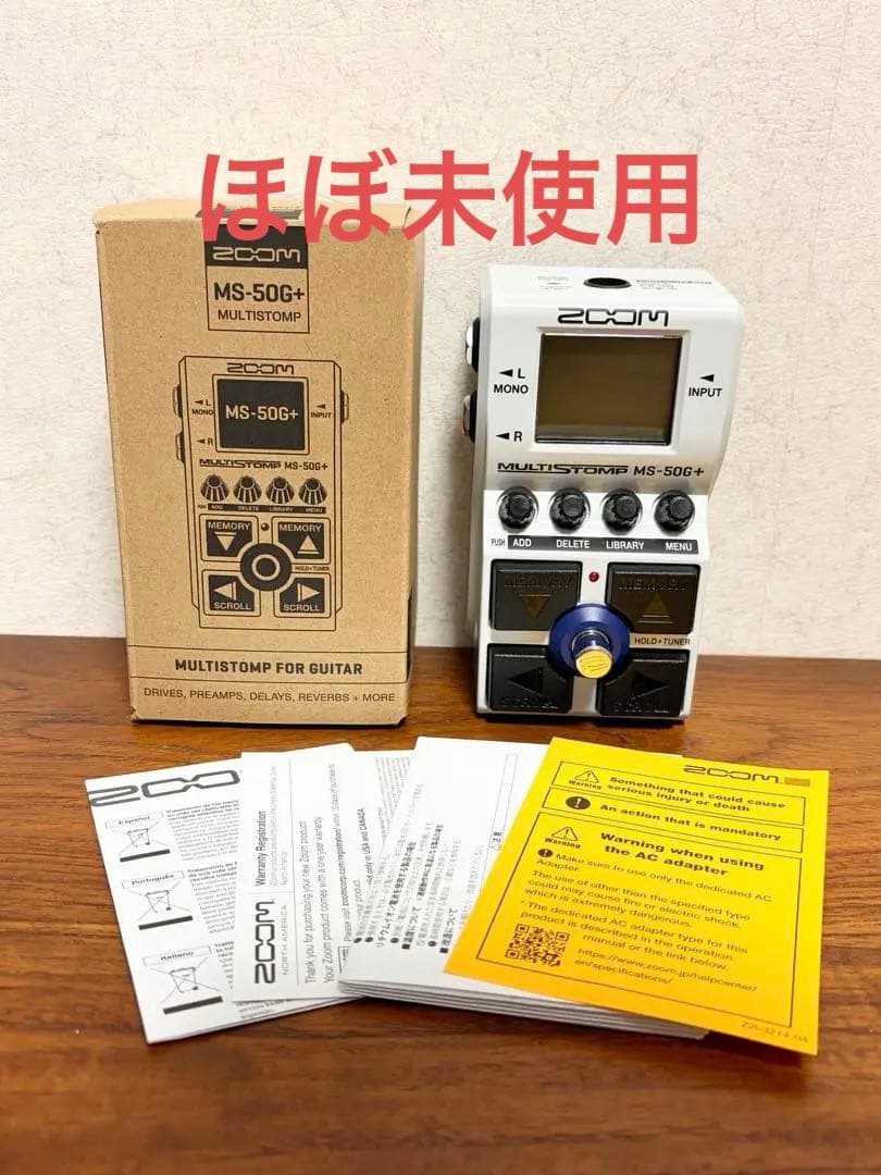 ZOOM MS-50G+ マルチストンプ ほぼ未使用・美品