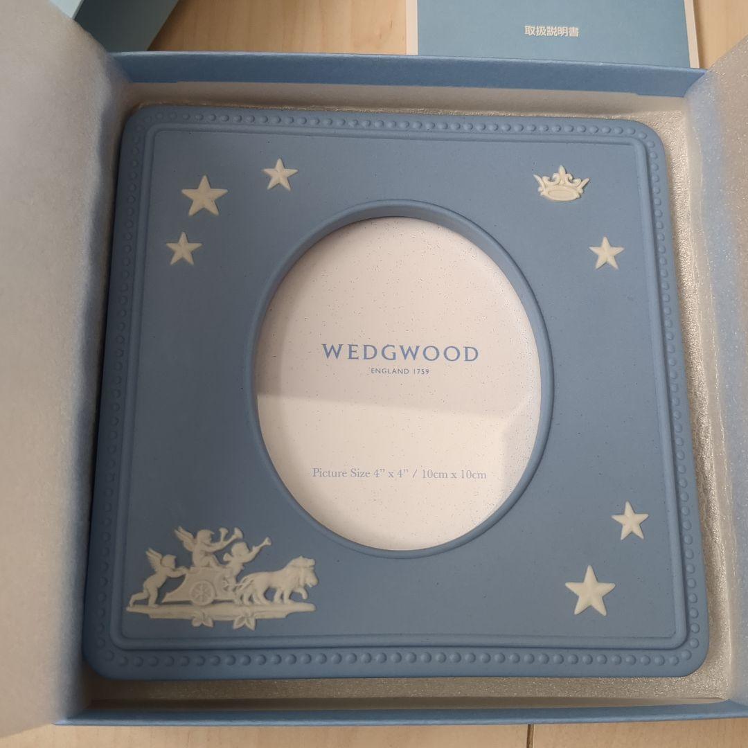 ウェッジウッド　 フォトフレーム　ピクチャーフレーム　新品未使用