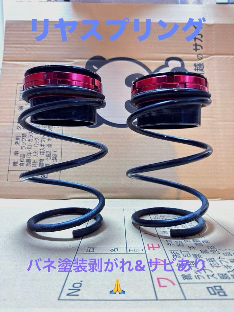 シュピーゲル 車高調一式 L700s ミラ・ミラジーノ用