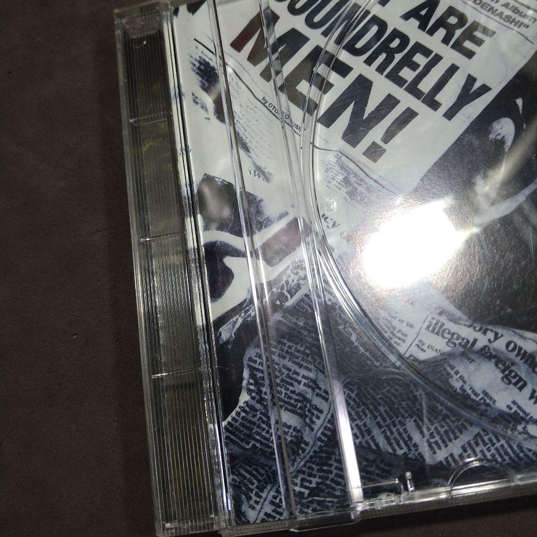 男闘呼組/ロクデナシ