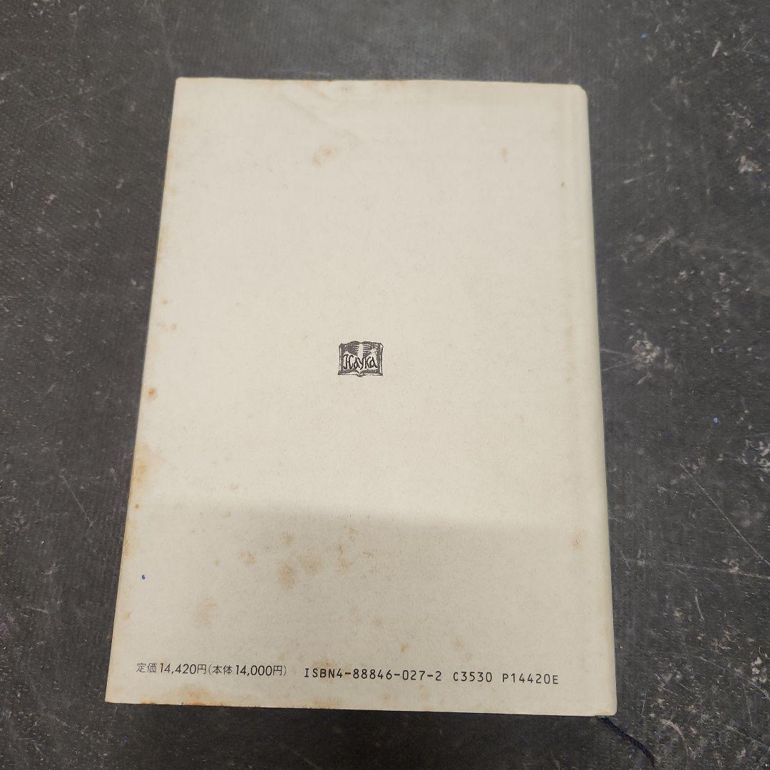 政治法律ロシア語辞典