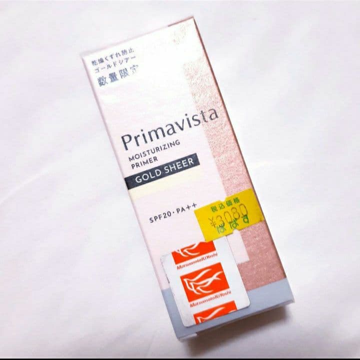 プリマヴィスタスキンプロテクト　ゴールド