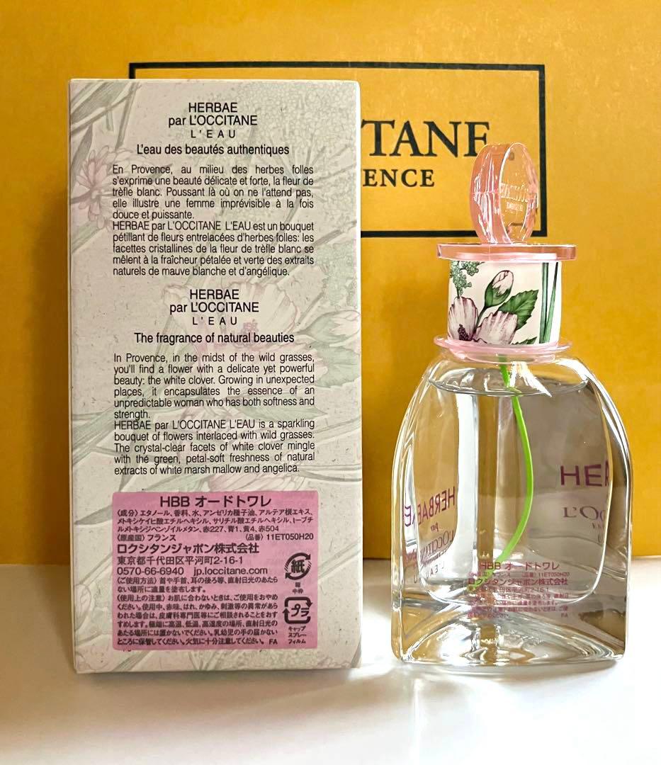 【新品未使用】ロクシタン HBB エルバブランシュ オードトワレ 50ML