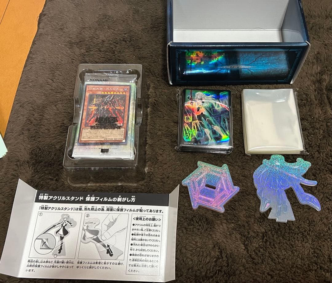 早い者勝　遊戯王　引退品　価格相談伺います