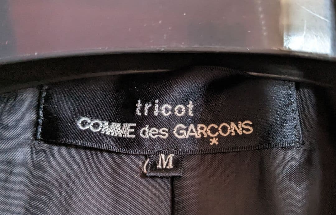 masakin　トリココムデギャルソン ジャケットスカートセット