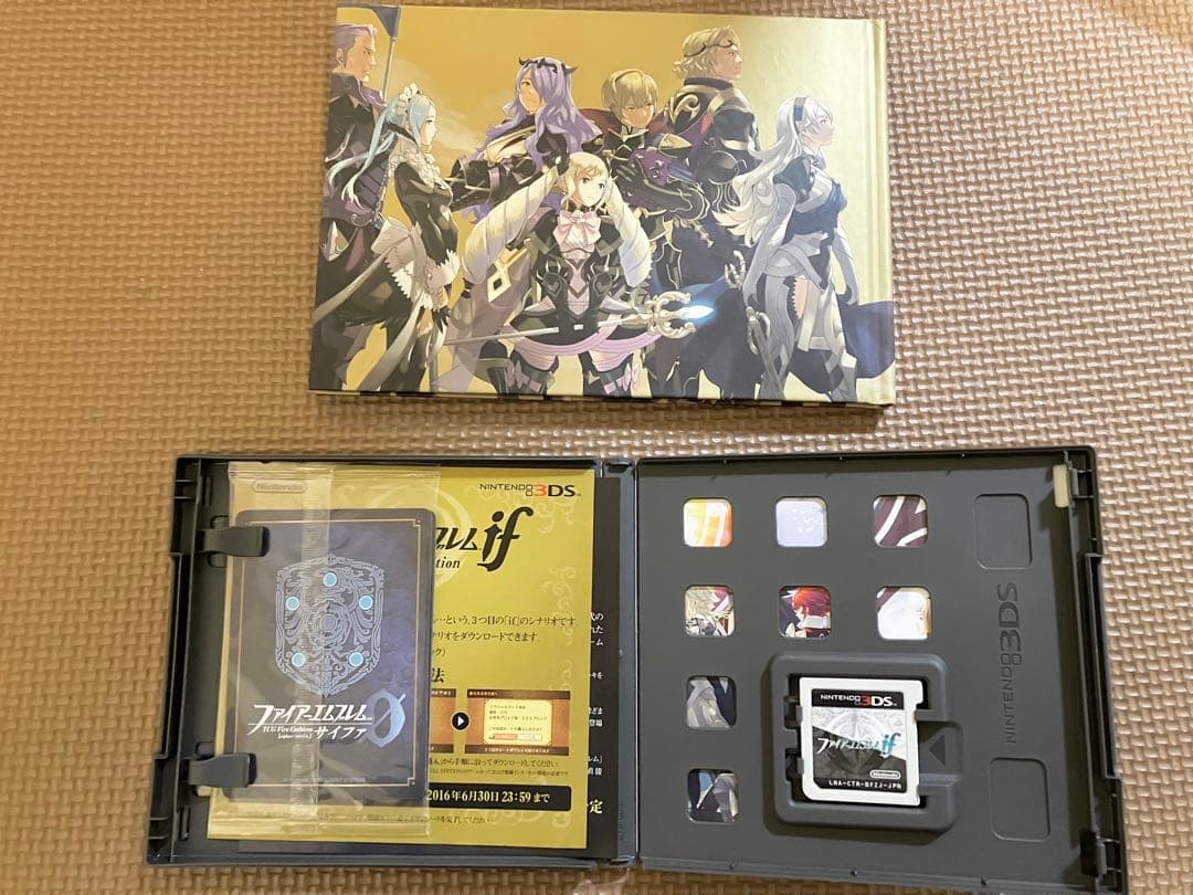 ファイアーエムブレムif スペシャルエディション 3DS