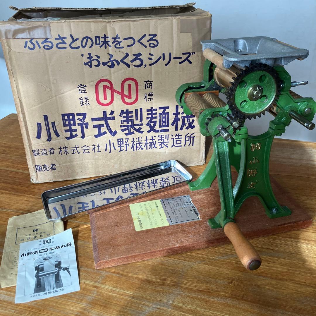 【A sa】小野式製麺機1号型　両刃 2.2mm&6.3mm 箱付き