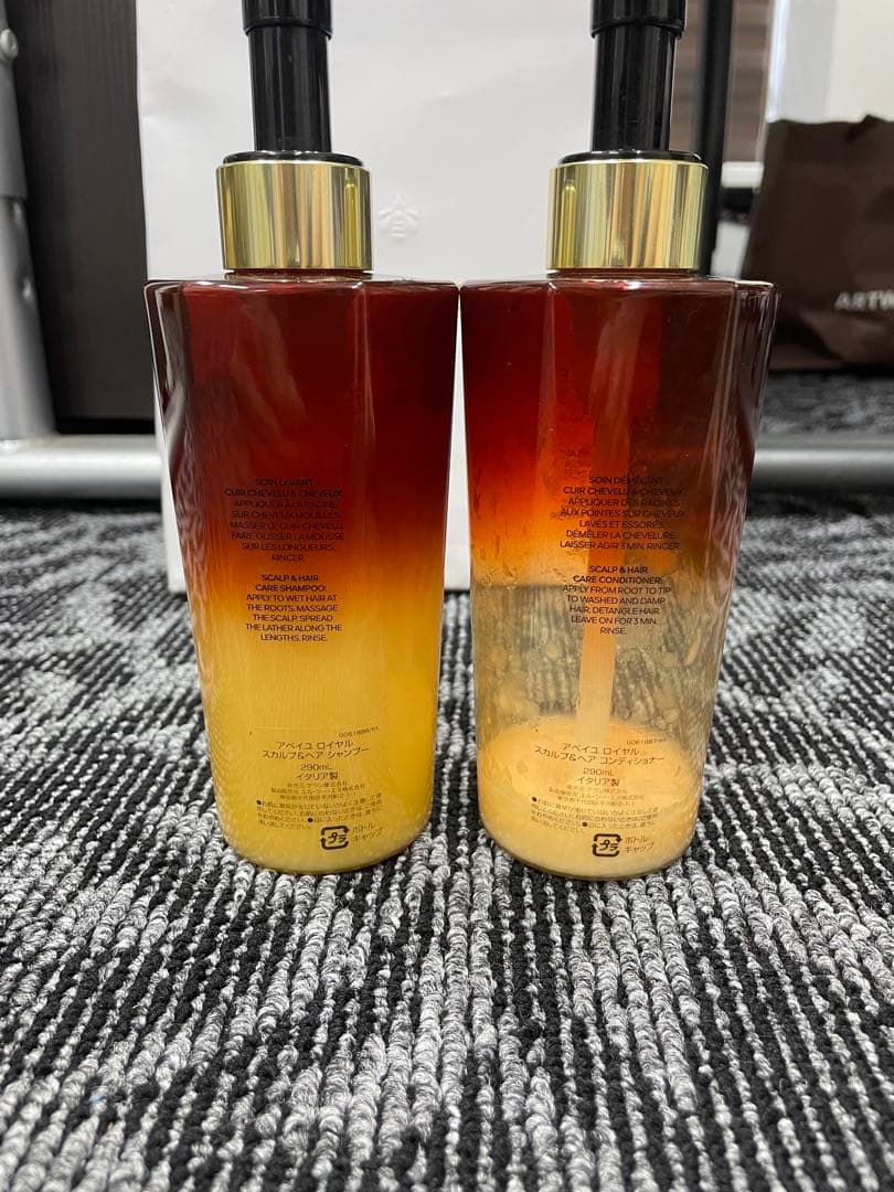 ゲランGUERLAIN SCALP & HAIR 4点セット