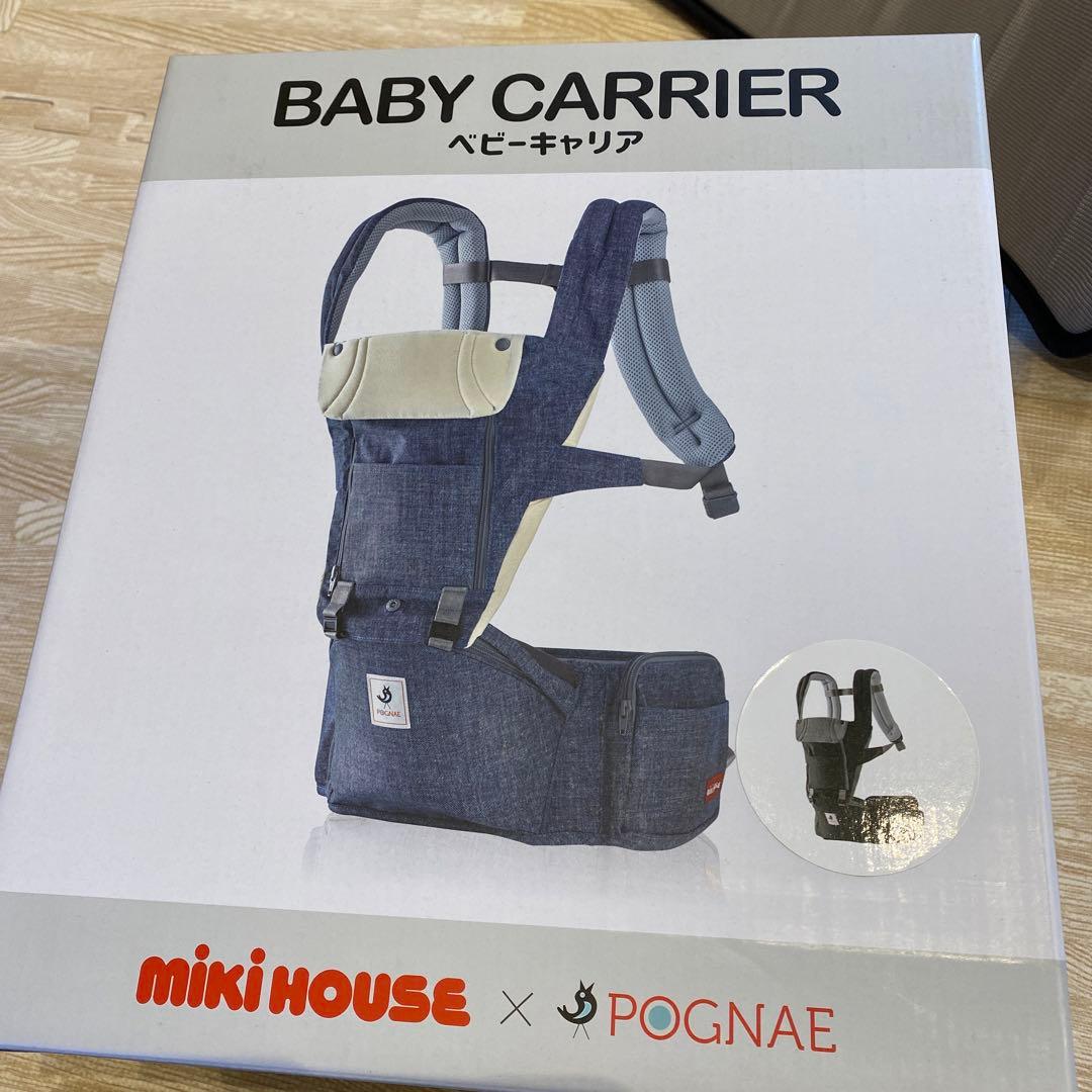 ミキハウス★POGNAE　ポグネー　ベビーキャリア　ヒップシート