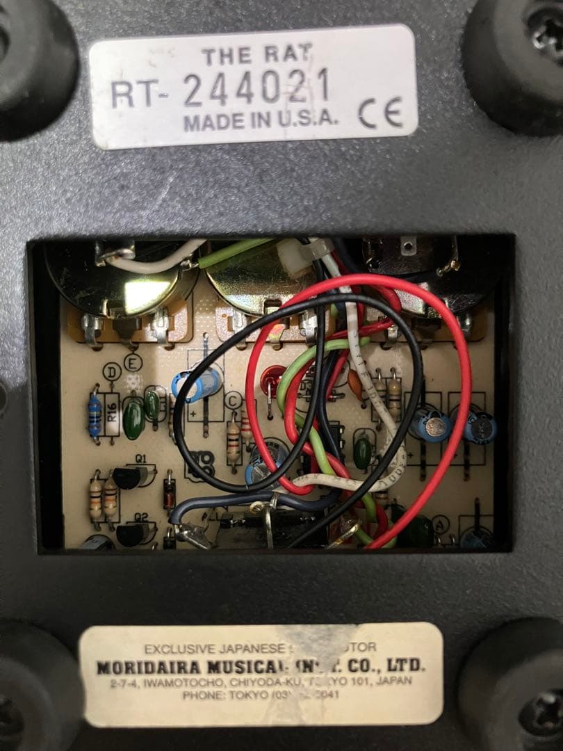 Pro Co RAT2 USA製 2000