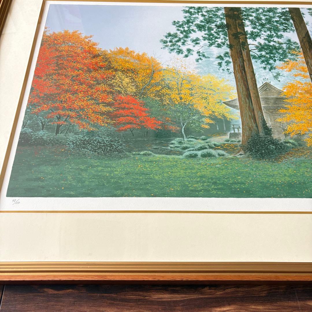 酒井英利 「秋彩 三千院」 直筆サイン 限定250部 額装 シルクスクリーン A