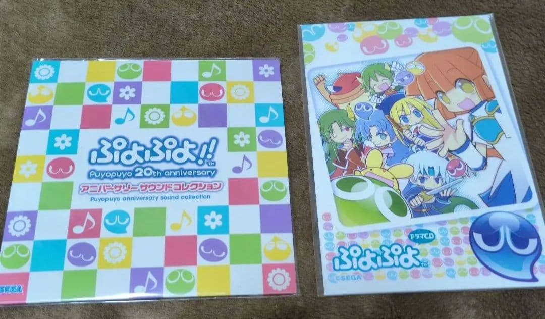 ぷよぷよ ドラマCD セット　VOL.1〜8