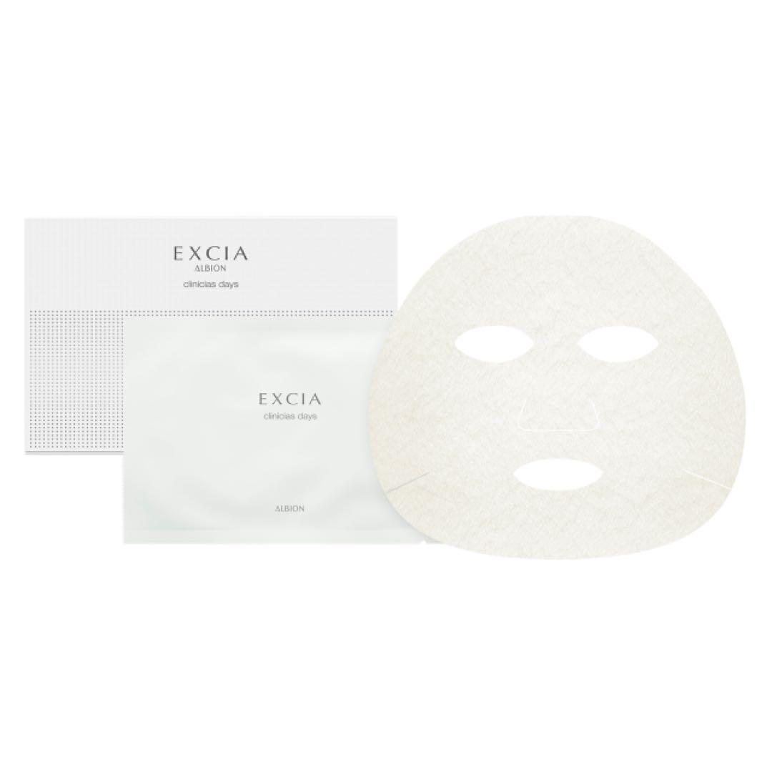 未使用品 アルビオン エクス ヴィ ギンザ スペシア 豪華サンプルセット付