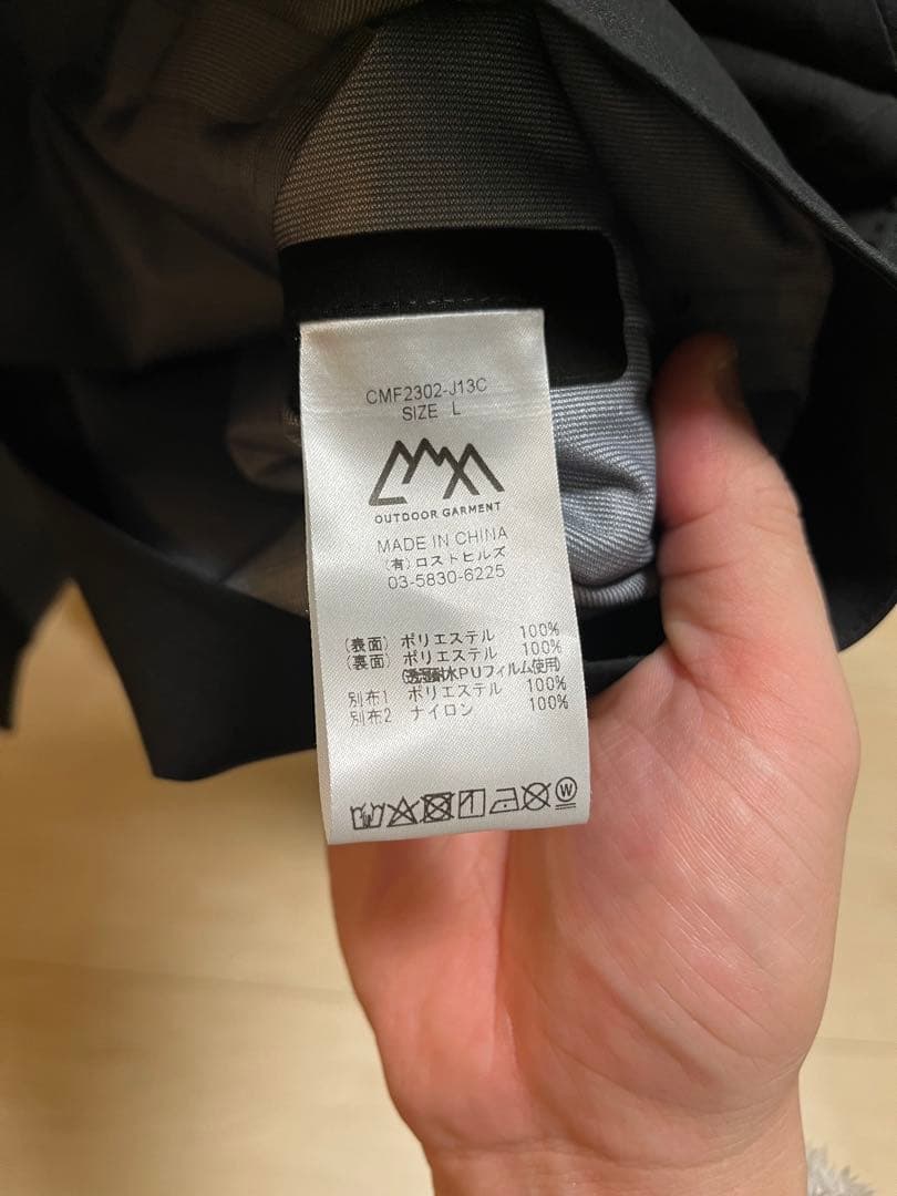 comfyoutdoorgarmentsカバーオール