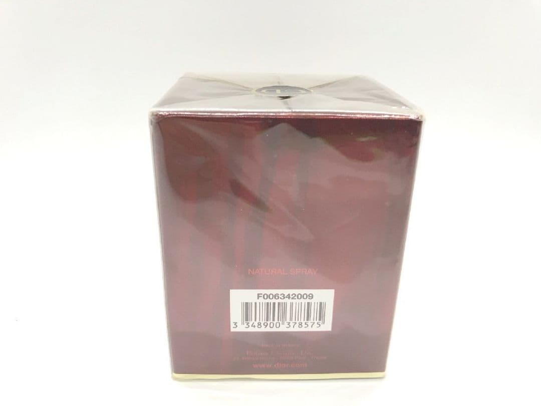 香水Christian Dior ディオールヒプノティックプワゾンEDT50ml