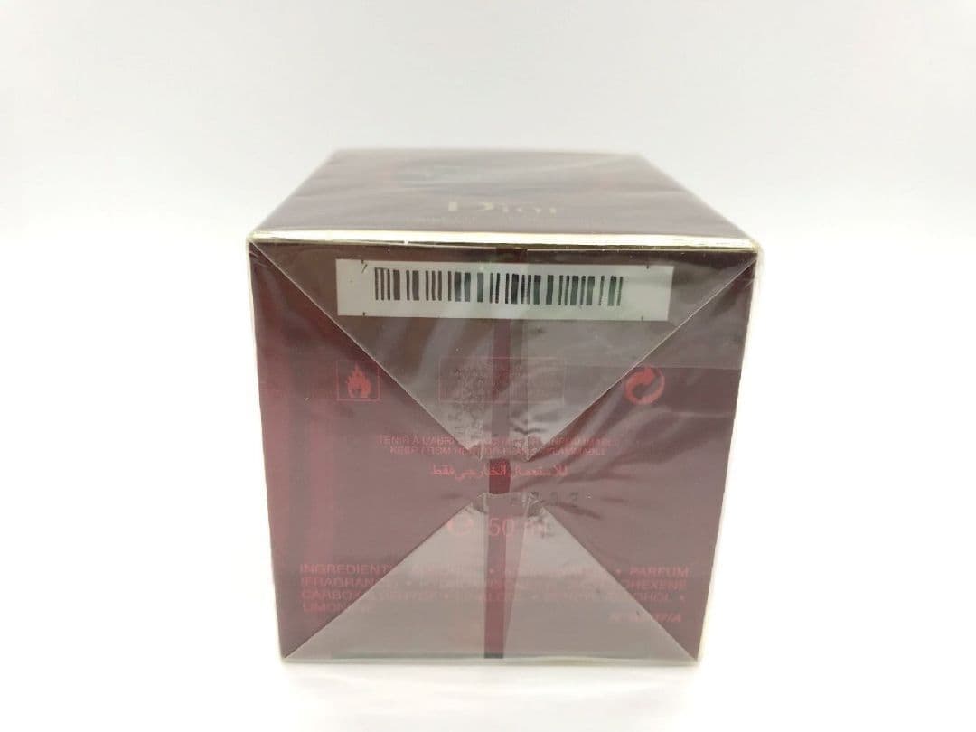 香水Christian Dior ディオールヒプノティックプワゾンEDT50ml