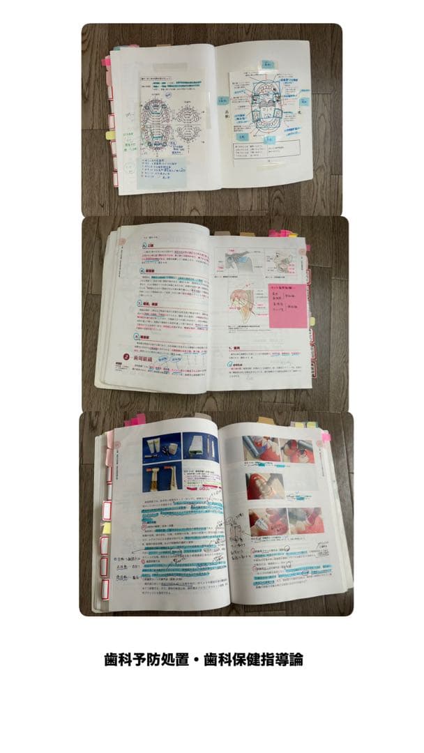 ★歯科衛生士( dh ) ★ 教科書 8点セット バラ売り可能‼️ 断捨離