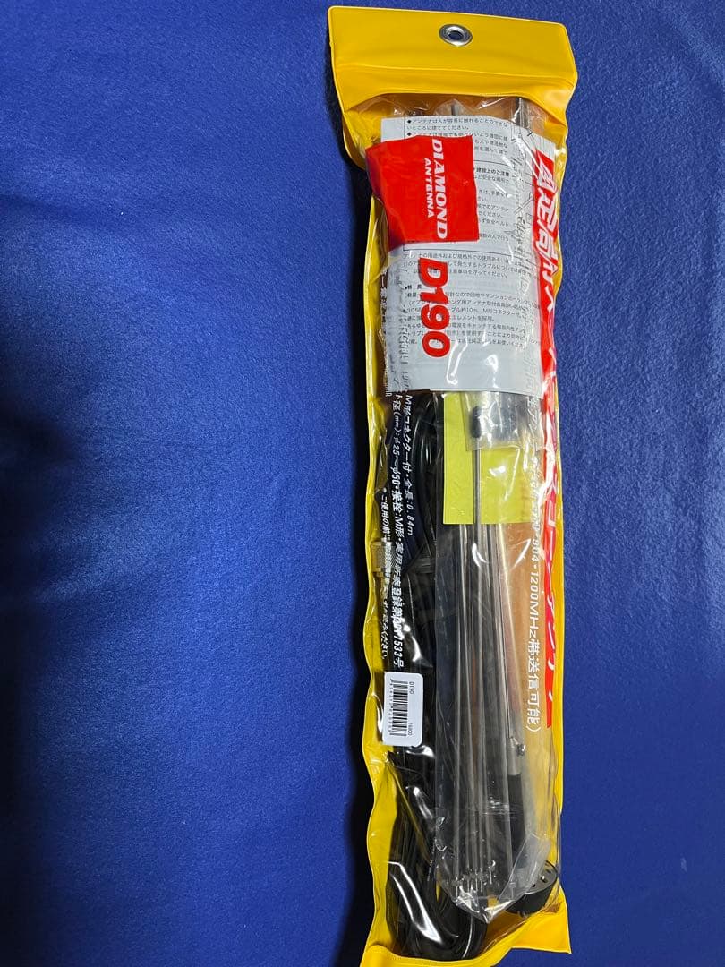 第一電波工業 ダイヤモンド D190 スーパーディスコーンアンテナ（固定局用）