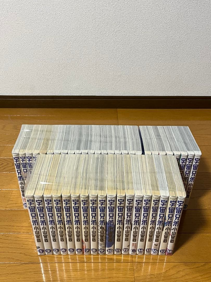 宇宙兄弟　 1〜45巻　全巻セット