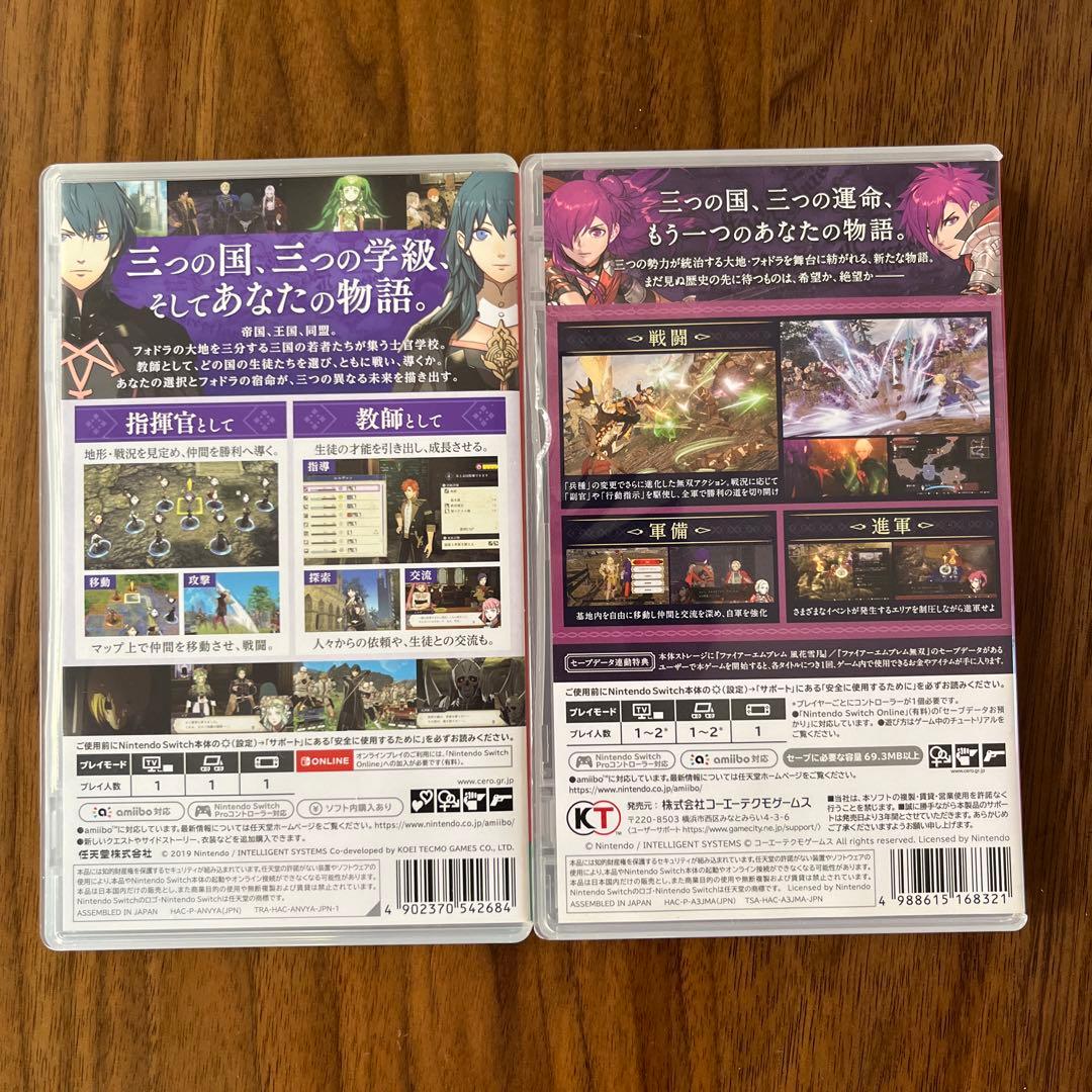 ファイアーエムブレム 風花雪月 通常版　無双　2セット