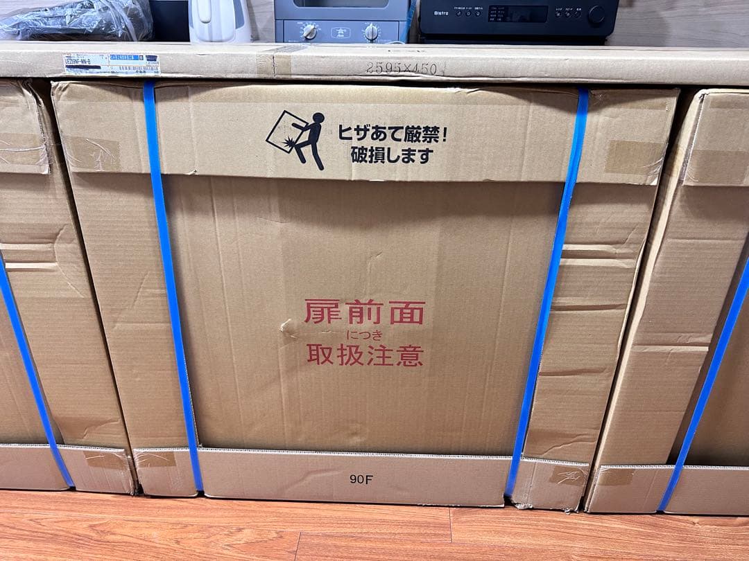 『新品格安』　WOODONE スイージーカップボード　引き出し3段タイプ