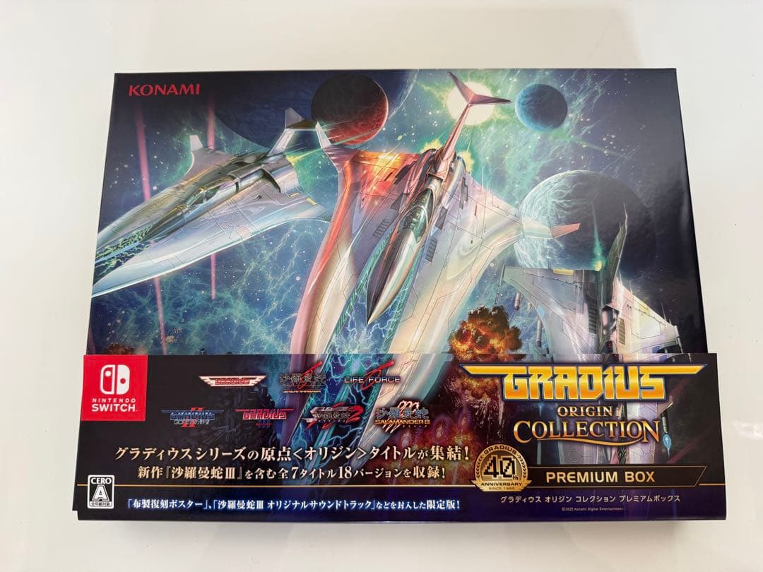 Switch版 グラディウス オリジンコレクション プレミアムボックス