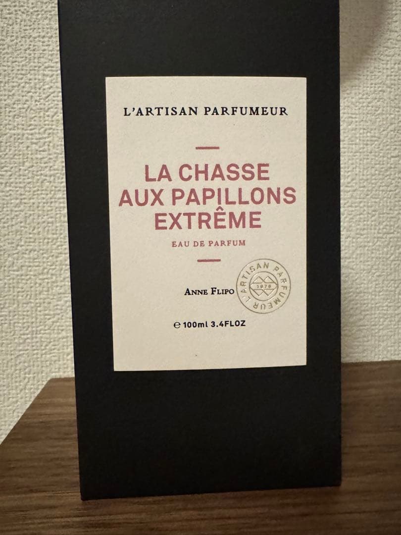 シャッセ オ パピオン エクストリーム オードパルファム