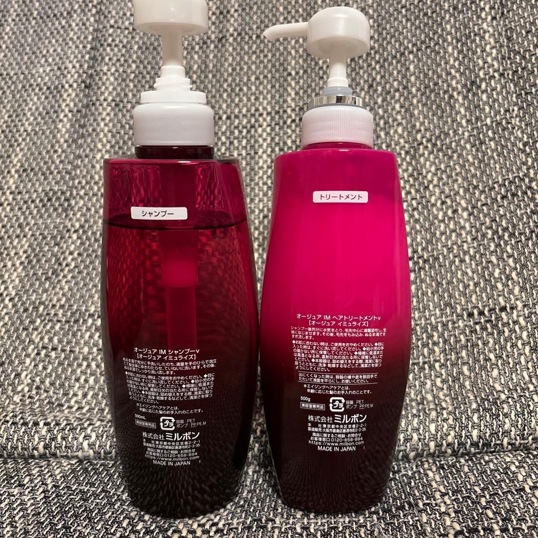 ジョンイミュライズ シャンプー＆トリートメントセット500 箱無