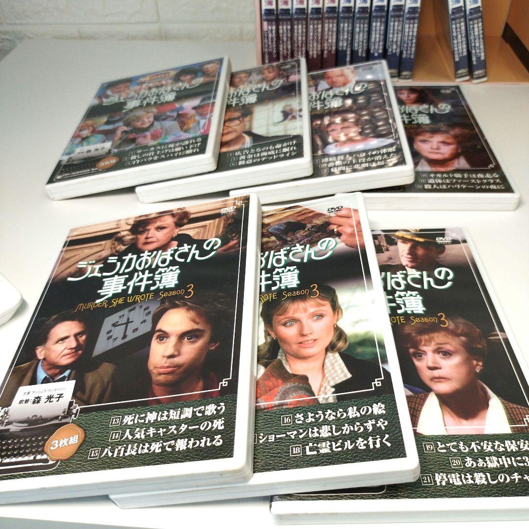 ジェシカおばさんの事件簿　DVD season1〜3 　レア
