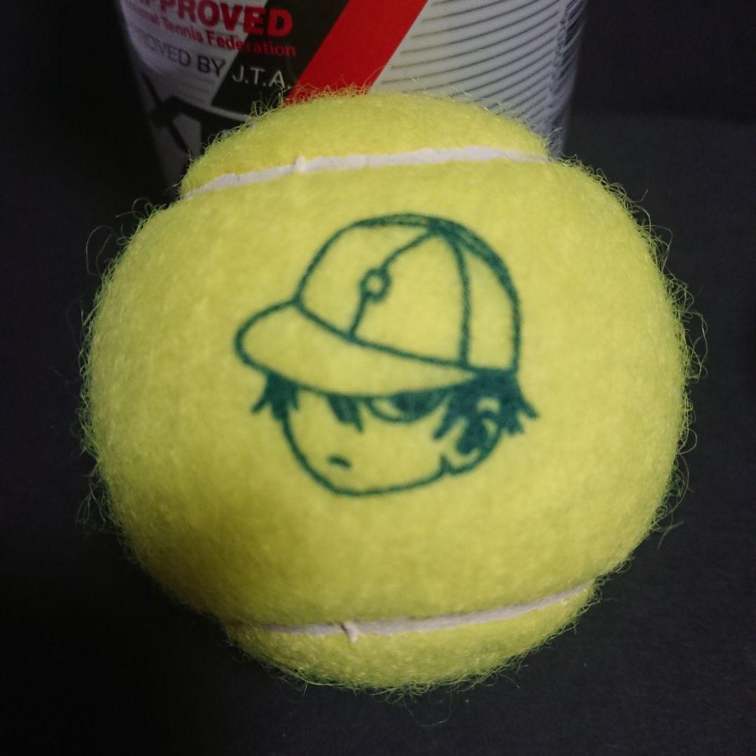 6】ヨネックス × テニスの王子様 ラケットRD Junior 23/リョーマ印