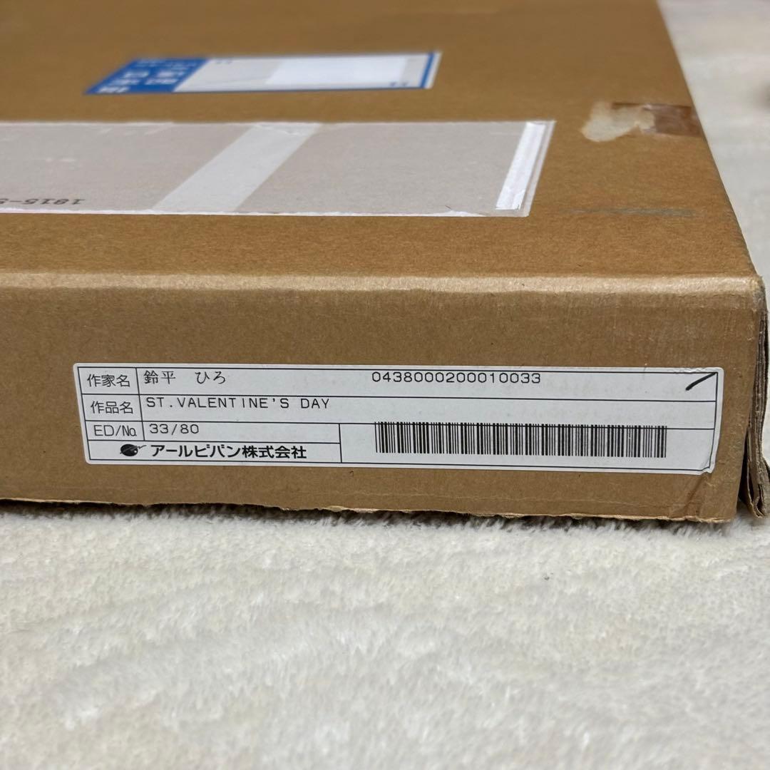 【美品】鈴平ひろ ST.VALENTINE’S DAY アールビバン 版画