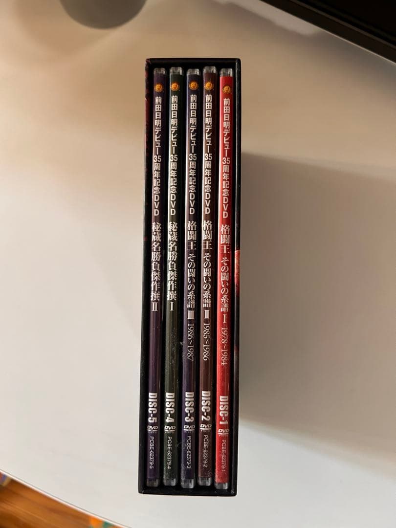 リ*ル様 前田日明 デビュー35周年記念dvd box