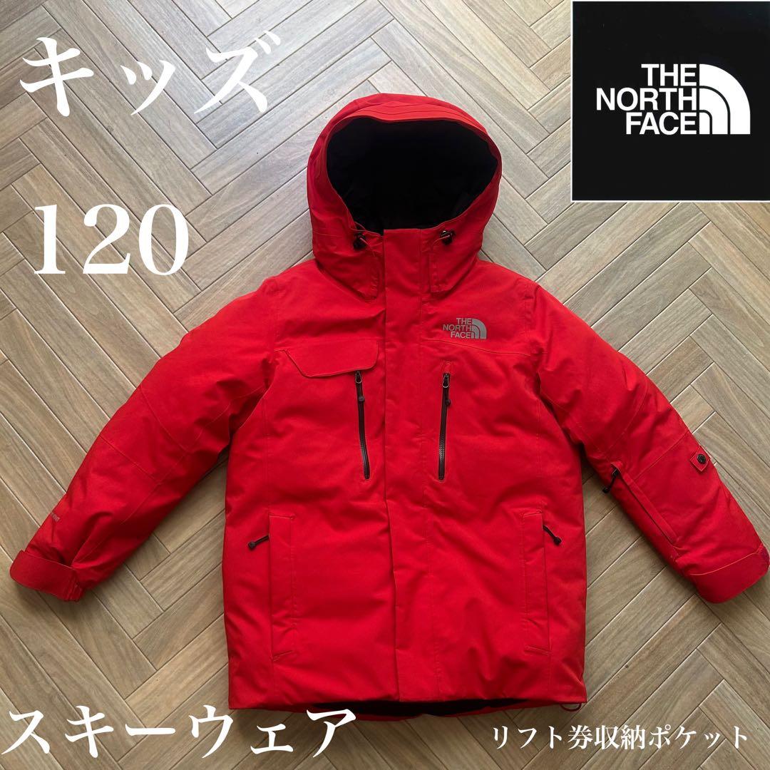 【希少】　ザノースフェイス 　ダウン　スキーウェア　キッズ　120 レッド