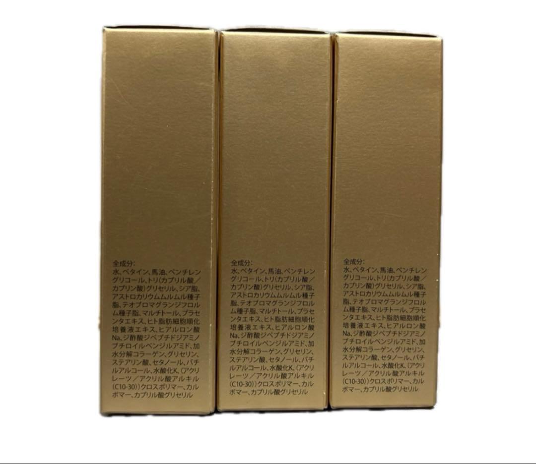 RICCA セレクトビュティーリッカ プラセンタ アイセラムアイクリーム 20g