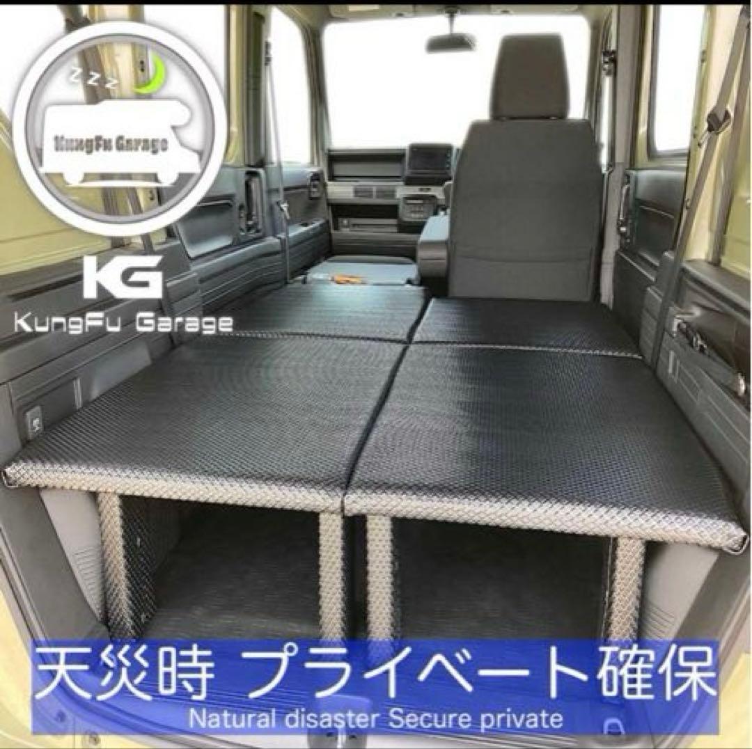 N-VAN ベッドキット