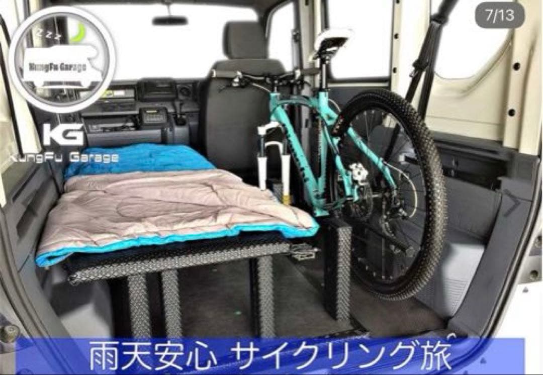 N-VAN ベッドキット