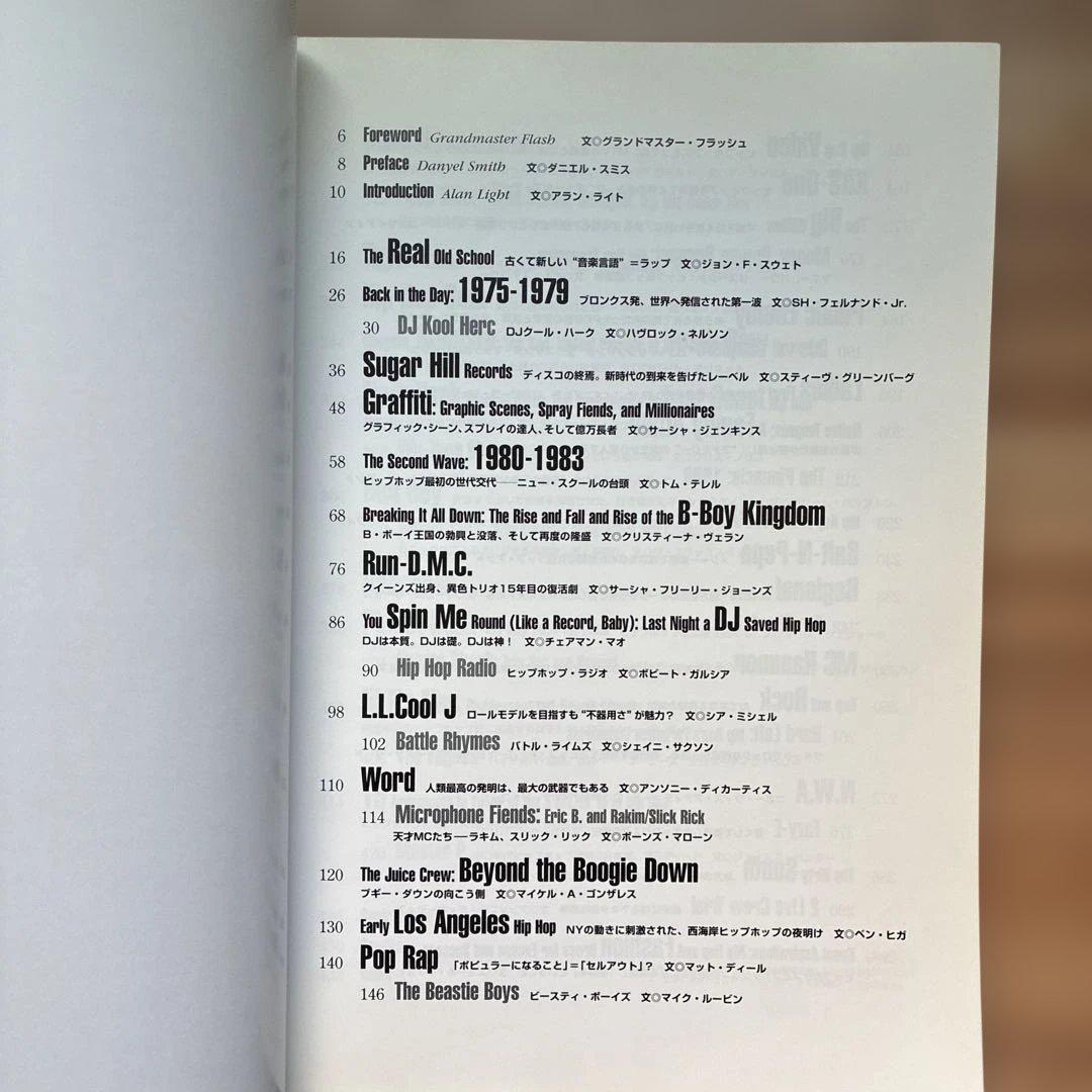 THE VIBE HISTORY OF HIP HOP 日本語