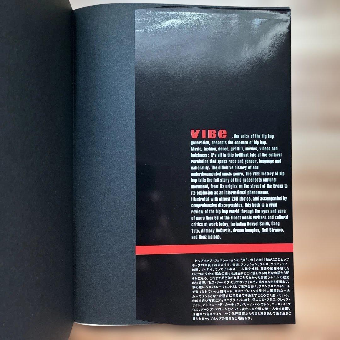 THE VIBE HISTORY OF HIP HOP 日本語