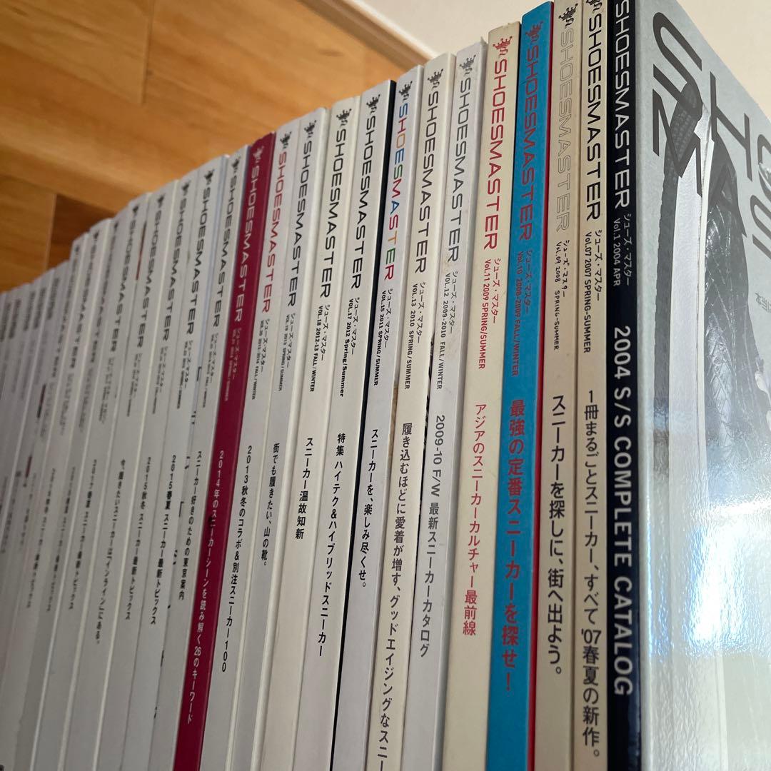 SHOESMASTER 29冊セット