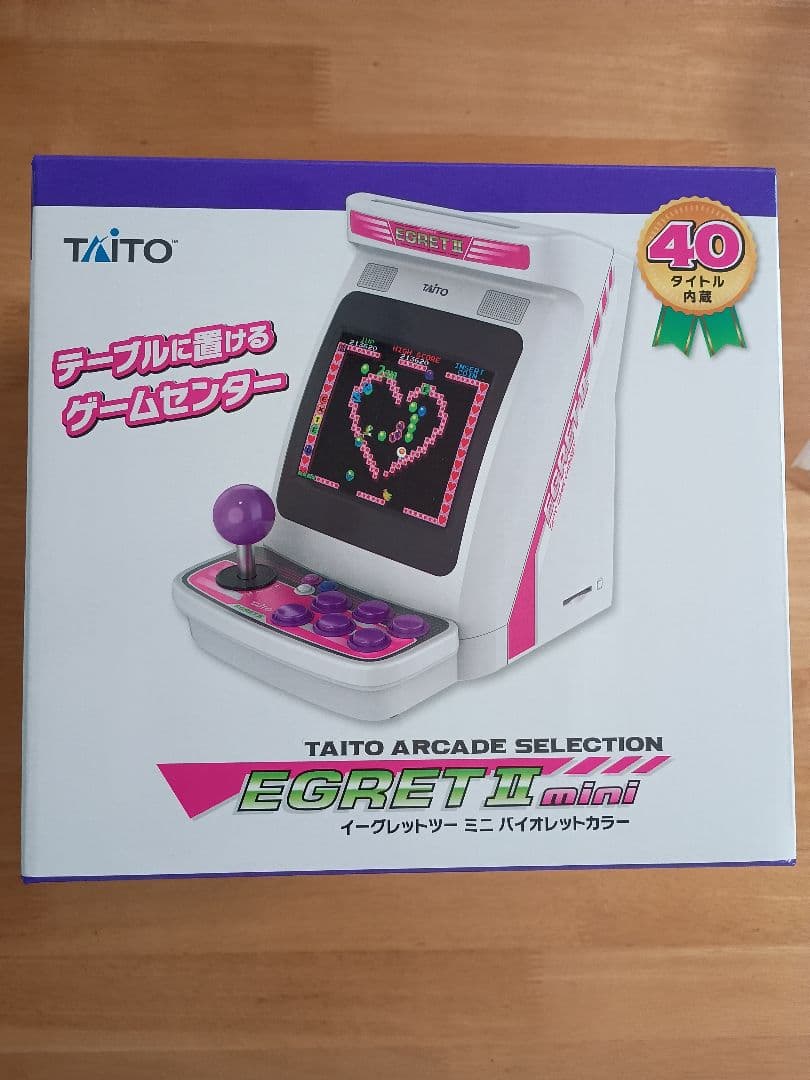 イーグレットツーミニ　本体　バイオレットカラー