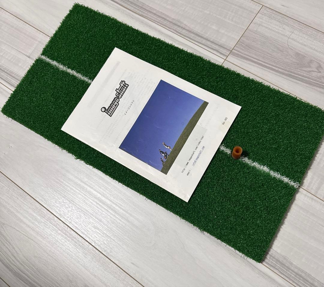 イメージシャフト ＋ 練習マット付