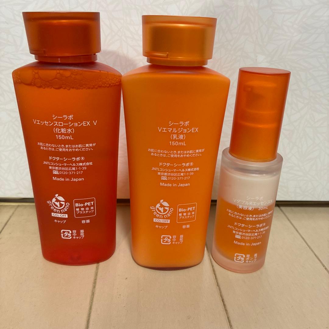 ドクターシーラボV化粧水、乳液、VダブルRエッセンス３点セット