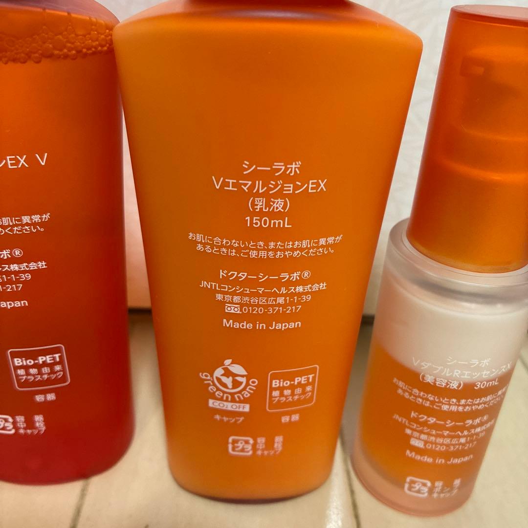 ドクターシーラボV化粧水、乳液、VダブルRエッセンス３点セット