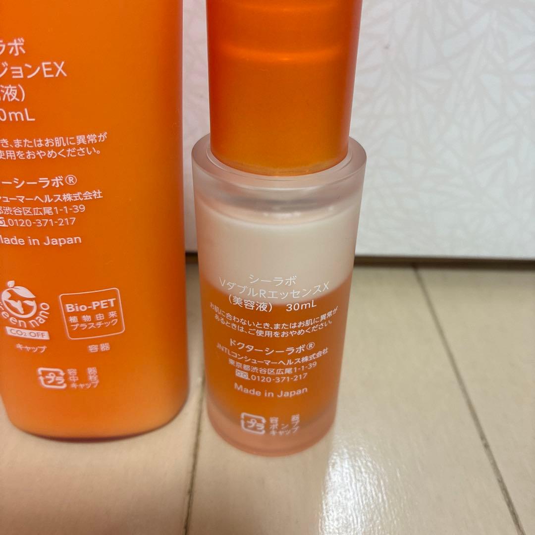 ドクターシーラボV化粧水、乳液、VダブルRエッセンス３点セット