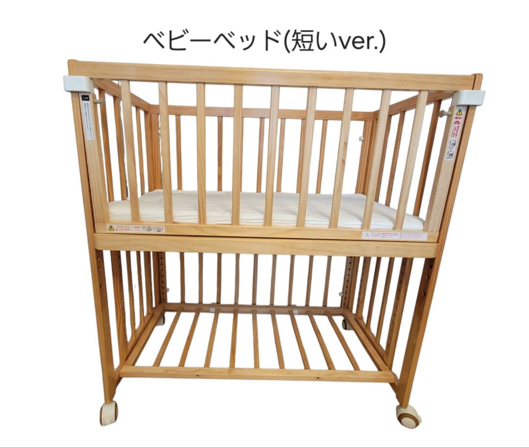 ★美品★大和屋　そいねーる＋ロング