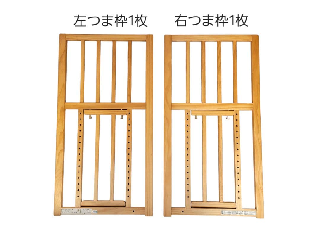 ★美品★大和屋　そいねーる＋ロング