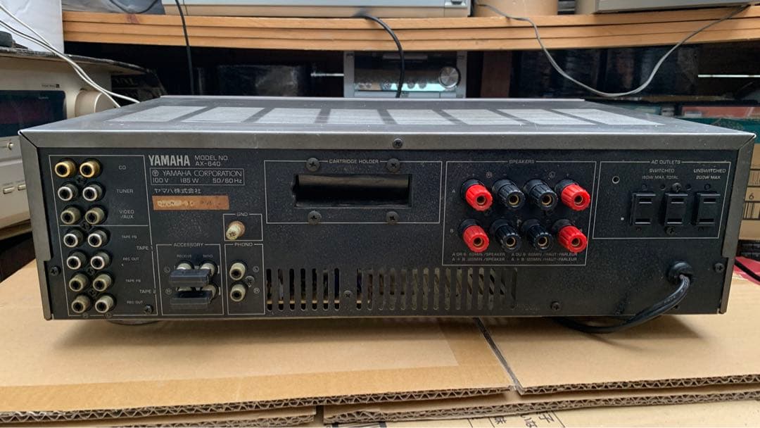 Yamaha AX-640 ステレオアンプ