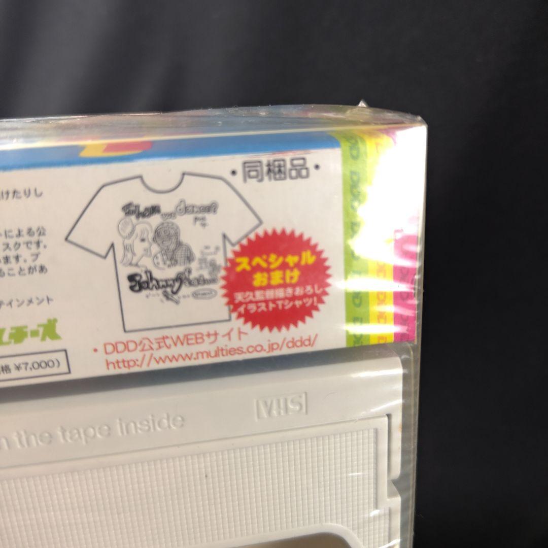 天久聖一「悲しみジョニー」Tシャツ付き限定盤