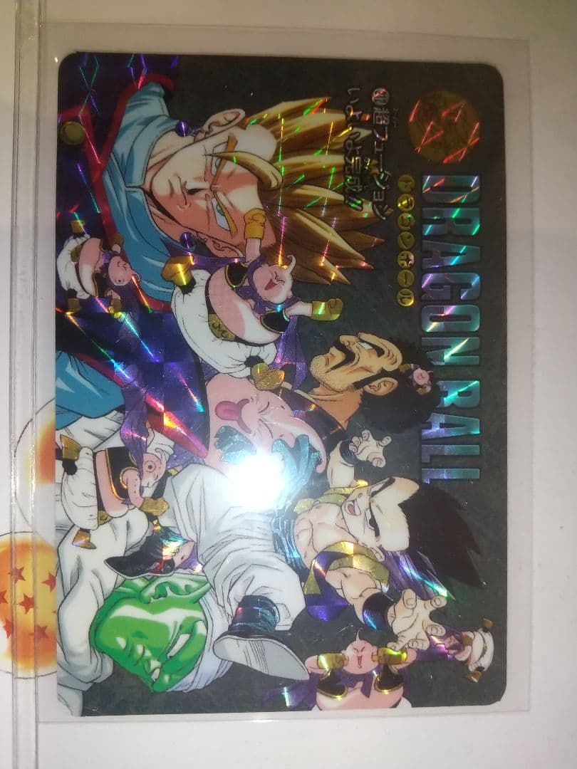 '95 '95EX 8枚セット