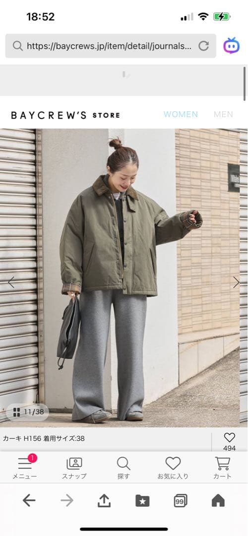 バブアーPADDED TRANSPORTジャケット新品、未使用38 25AW